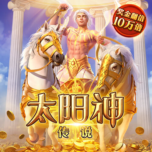 江南娱乐app官网版